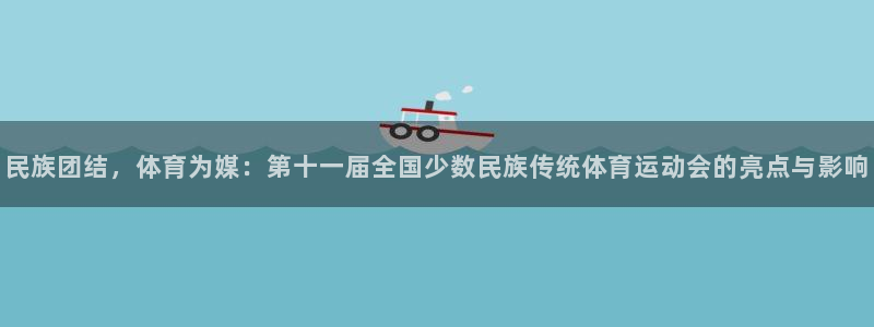 新球体育网