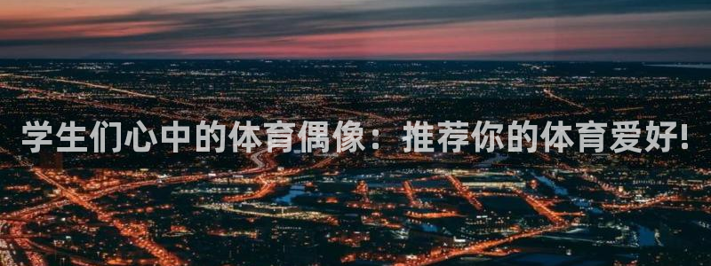 新球体育比分最新赛程